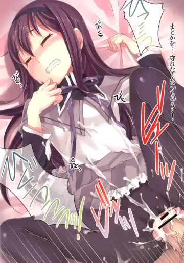 [Otabe Sakura] Mahou Fuuzoku DeliHeal Magica Soushuuhen Fhentai - Page 57