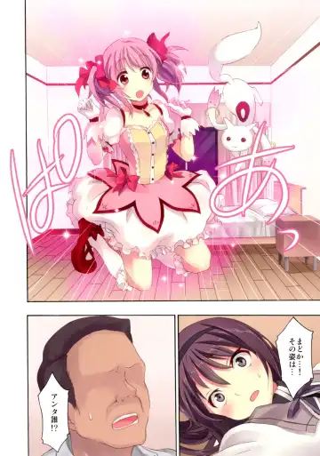 [Otabe Sakura] Mahou Fuuzoku DeliHeal Magica Soushuuhen Fhentai - Page 65