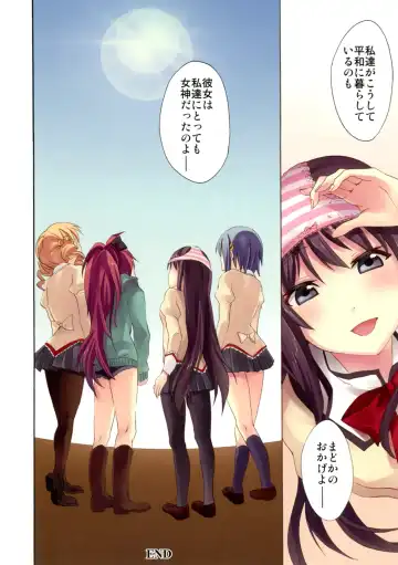 [Otabe Sakura] Mahou Fuuzoku DeliHeal Magica Soushuuhen Fhentai - Page 83