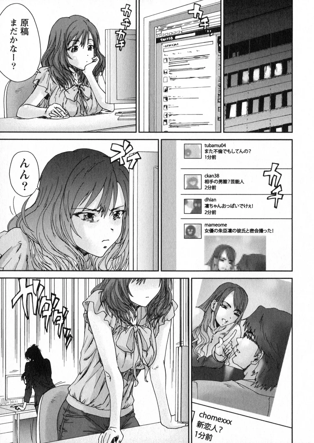 [Yumi Ichirou] Ero-Manga Henshuusha Aki - Ero-Manga Editor Aki Fhentai - Page 115
