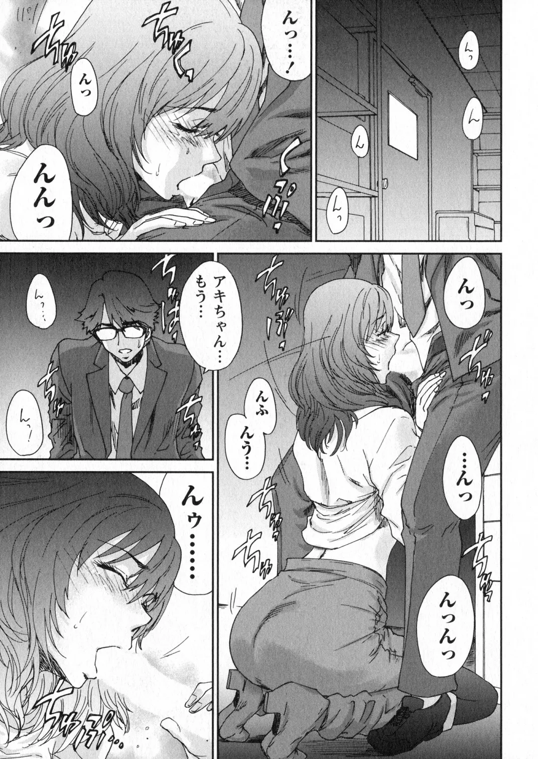 [Yumi Ichirou] Ero-Manga Henshuusha Aki - Ero-Manga Editor Aki Fhentai - Page 179