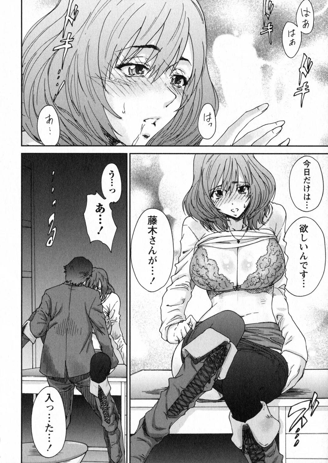 [Yumi Ichirou] Ero-Manga Henshuusha Aki - Ero-Manga Editor Aki Fhentai - Page 180