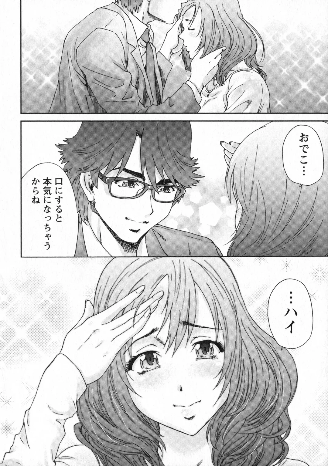 [Yumi Ichirou] Ero-Manga Henshuusha Aki - Ero-Manga Editor Aki Fhentai - Page 186