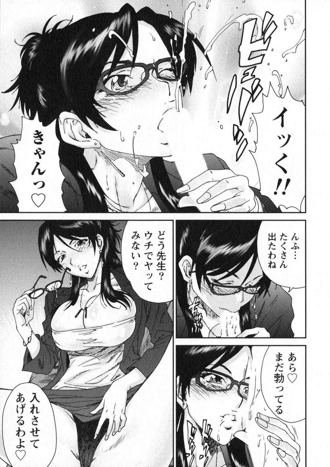 [Yumi Ichirou] Ero-Manga Henshuusha Aki - Ero-Manga Editor Aki Fhentai - Page 61