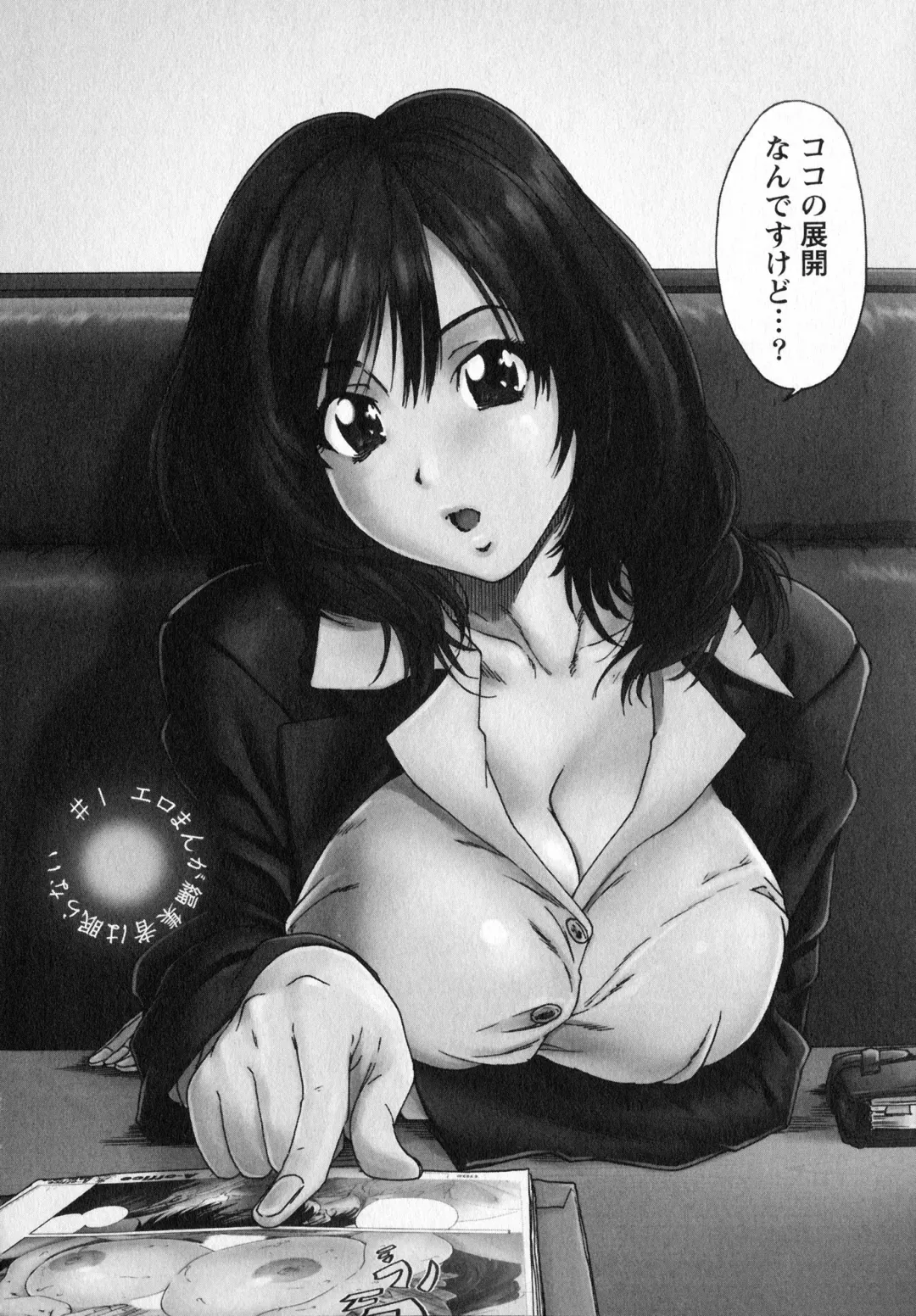 [Yumi Ichirou] Ero-Manga Henshuusha Aki - Ero-Manga Editor Aki Fhentai - Page 8