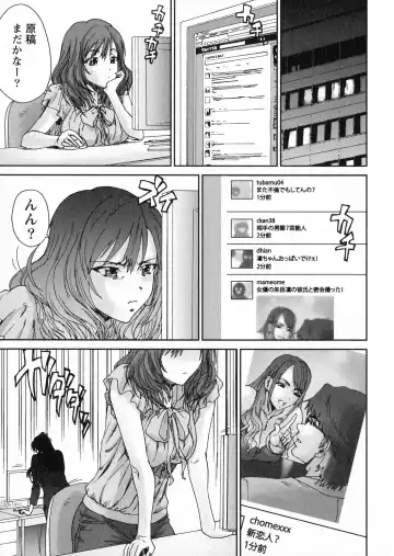 [Yumi Ichirou] Ero-Manga Henshuusha Aki - Ero-Manga Editor Aki Fhentai - Page 115