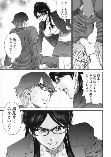 [Yumi Ichirou] Ero-Manga Henshuusha Aki - Ero-Manga Editor Aki Fhentai - Page 159