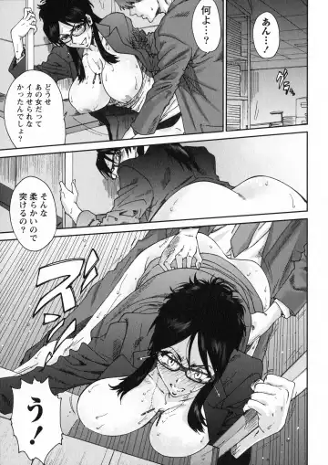 [Yumi Ichirou] Ero-Manga Henshuusha Aki - Ero-Manga Editor Aki Fhentai - Page 163