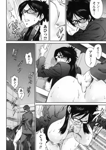 [Yumi Ichirou] Ero-Manga Henshuusha Aki - Ero-Manga Editor Aki Fhentai - Page 164