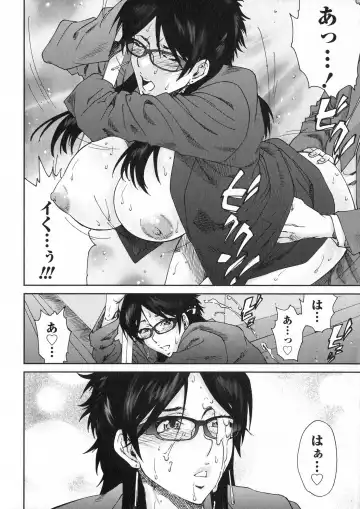 [Yumi Ichirou] Ero-Manga Henshuusha Aki - Ero-Manga Editor Aki Fhentai - Page 166