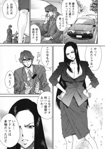 [Yumi Ichirou] Ero-Manga Henshuusha Aki - Ero-Manga Editor Aki Fhentai - Page 173