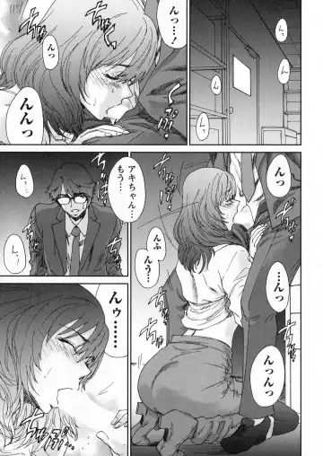 [Yumi Ichirou] Ero-Manga Henshuusha Aki - Ero-Manga Editor Aki Fhentai - Page 179