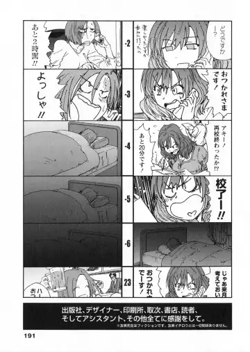 [Yumi Ichirou] Ero-Manga Henshuusha Aki - Ero-Manga Editor Aki Fhentai - Page 191