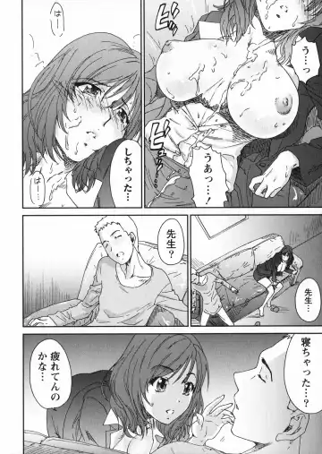 [Yumi Ichirou] Ero-Manga Henshuusha Aki - Ero-Manga Editor Aki Fhentai - Page 22