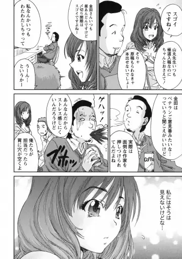 [Yumi Ichirou] Ero-Manga Henshuusha Aki - Ero-Manga Editor Aki Fhentai - Page 28