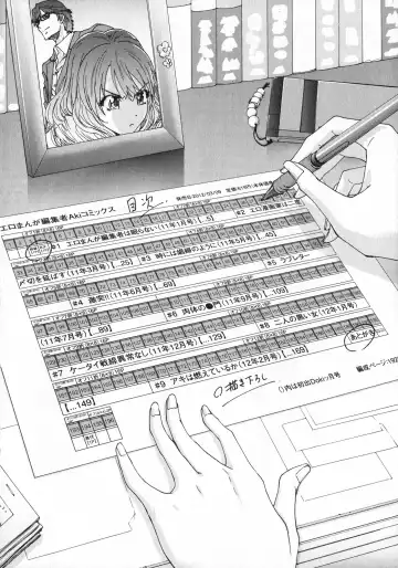 [Yumi Ichirou] Ero-Manga Henshuusha Aki - Ero-Manga Editor Aki Fhentai - Page 4