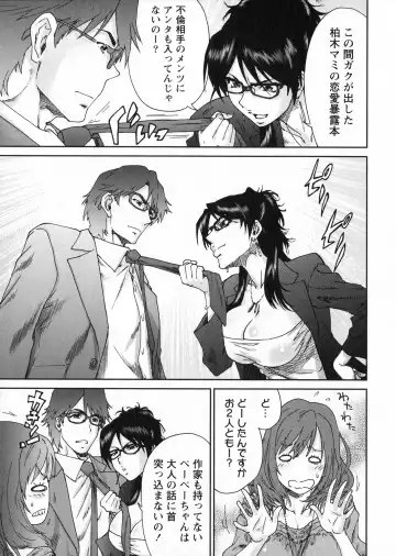 [Yumi Ichirou] Ero-Manga Henshuusha Aki - Ero-Manga Editor Aki Fhentai - Page 55