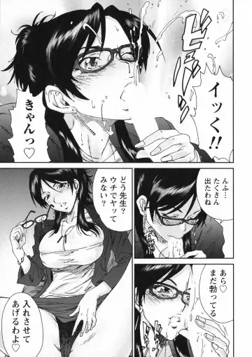 [Yumi Ichirou] Ero-Manga Henshuusha Aki - Ero-Manga Editor Aki Fhentai - Page 61