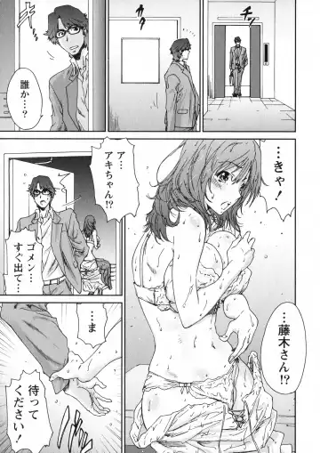 [Yumi Ichirou] Ero-Manga Henshuusha Aki - Ero-Manga Editor Aki Fhentai - Page 93