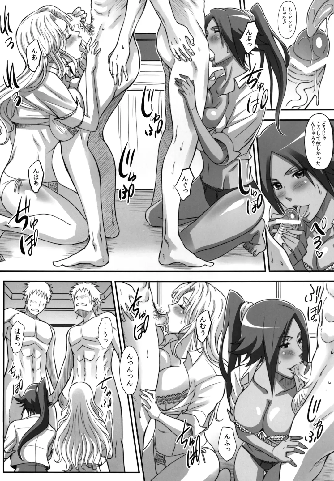 [Haikawa Hemlen] BRICOLA Soushuuhen Fhentai - Page 74
