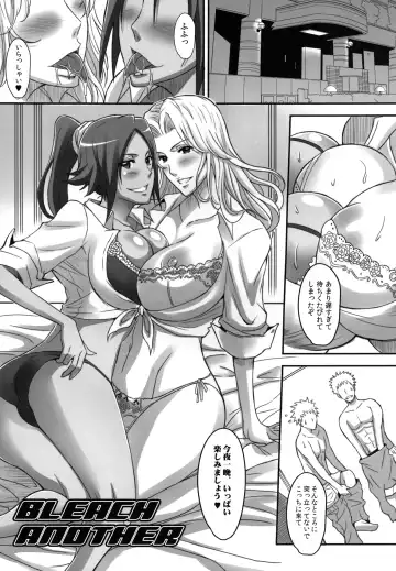 [Haikawa Hemlen] BRICOLA Soushuuhen Fhentai - Page 69