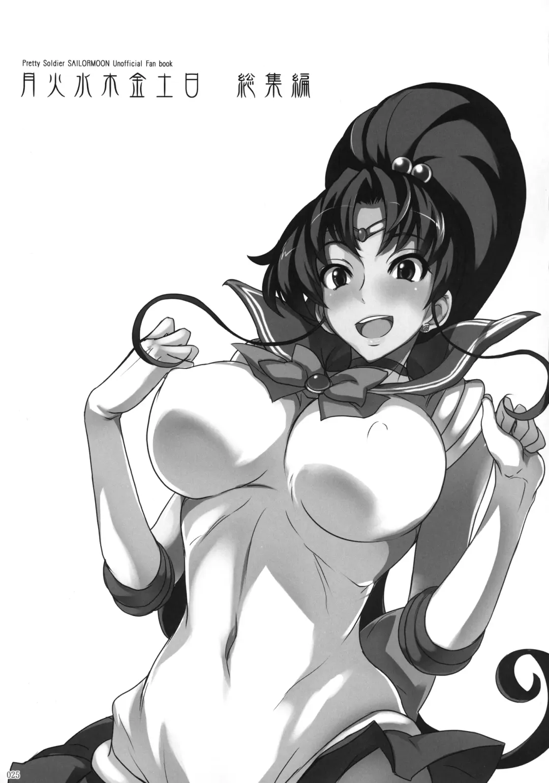 [Isao] Getsu Ka Sui Moku Kin Do Nichi Soushuuhen Fhentai - Page 25