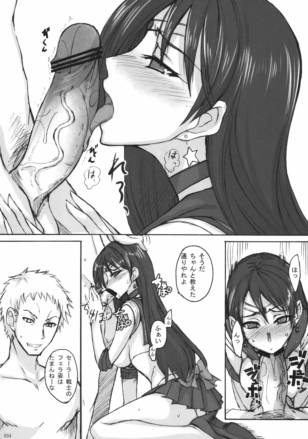 [Isao] Getsu Ka Sui Moku Kin Do Nichi Soushuuhen Fhentai - Page 34