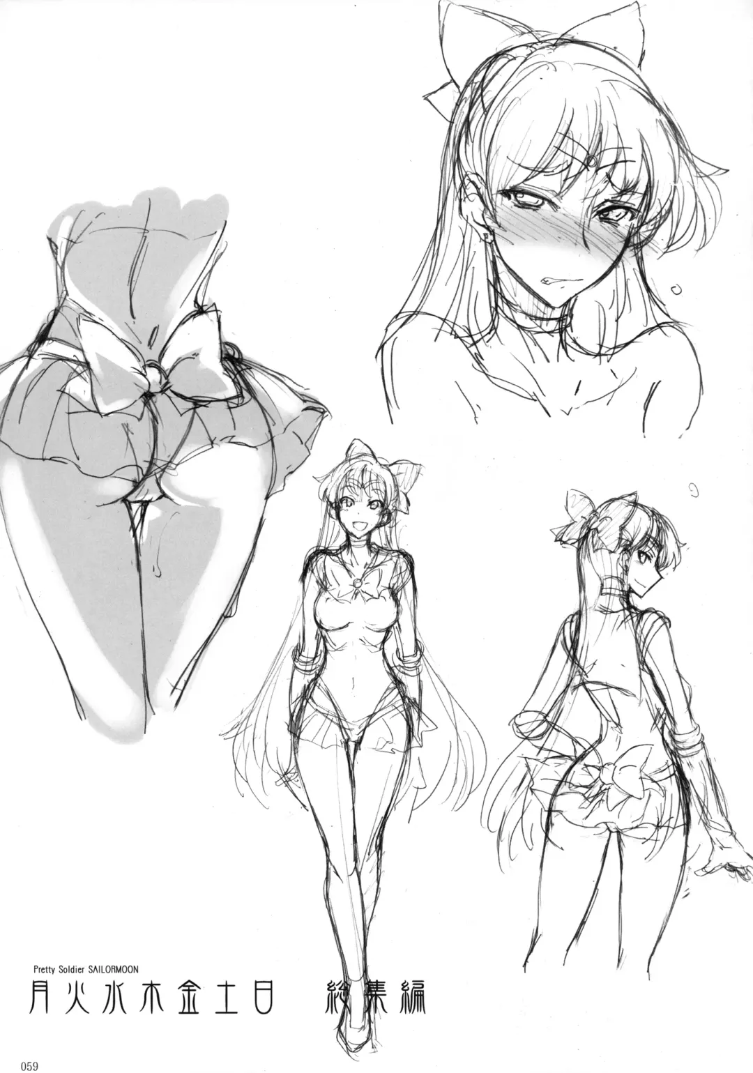 [Isao] Getsu Ka Sui Moku Kin Do Nichi Soushuuhen Fhentai - Page 59