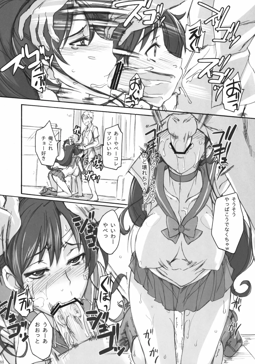 [Isao] Getsu Ka Sui Moku Kin Do Nichi Soushuuhen Fhentai - Page 88