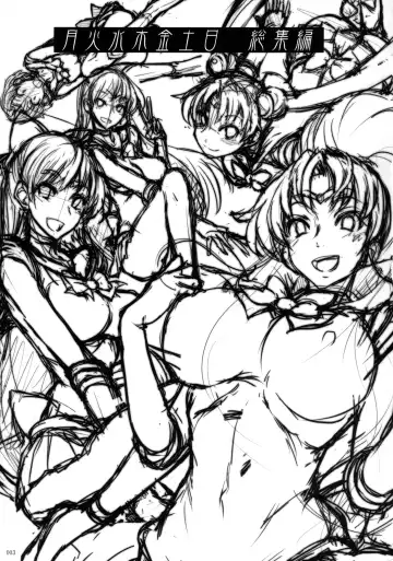 [Isao] Getsu Ka Sui Moku Kin Do Nichi Soushuuhen Fhentai - Page 3