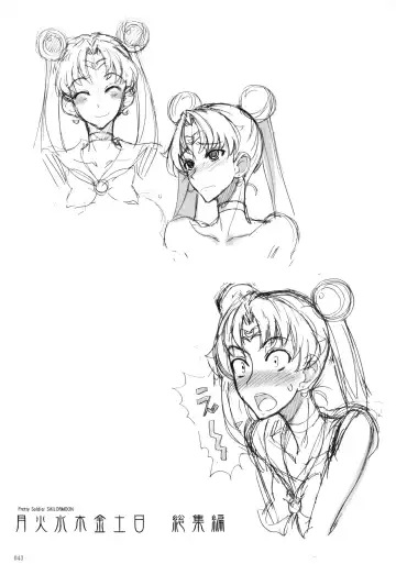 [Isao] Getsu Ka Sui Moku Kin Do Nichi Soushuuhen Fhentai - Page 43