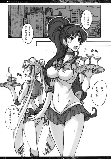 [Isao] Getsu Ka Sui Moku Kin Do Nichi Soushuuhen Fhentai - Page 45