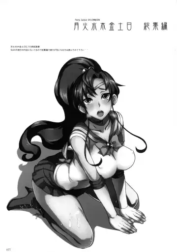 [Isao] Getsu Ka Sui Moku Kin Do Nichi Soushuuhen Fhentai - Page 77