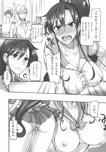 [Isao] Getsu Ka Sui Moku Kin Do Nichi Soushuuhen Fhentai - Page 82