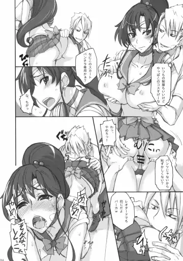 [Isao] Getsu Ka Sui Moku Kin Do Nichi Soushuuhen Fhentai - Page 84