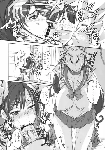 [Isao] Getsu Ka Sui Moku Kin Do Nichi Soushuuhen Fhentai - Page 88