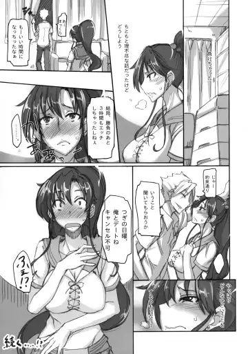 [Isao] Getsu Ka Sui Moku Kin Do Nichi Soushuuhen Fhentai - Page 97