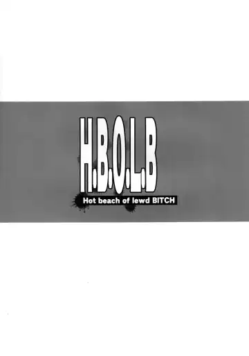 [Haikawa Hemlen] H.B.O.L.B Fhentai - Page 4