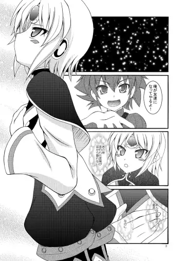 [Makoushi - Taireru] E~Ruben hen~ Fhentai - Page 3
