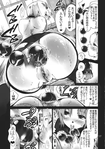 [Uba Yoshiyuki] Ariana ~ Alice no Anal de Page ga Daitai Umatteshimaimashita. Fhentai - Page 19