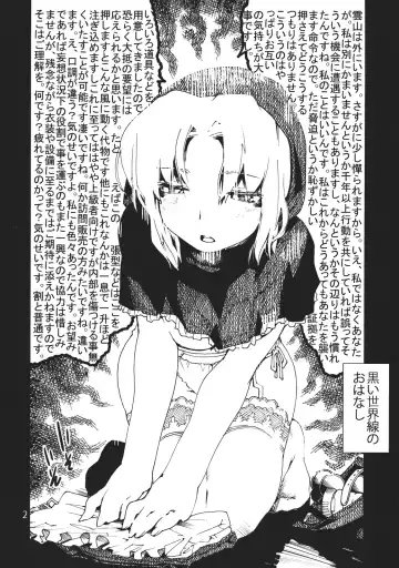 [Uba Yoshiyuki] Ariana ~ Alice no Anal de Page ga Daitai Umatteshimaimashita. Fhentai - Page 4