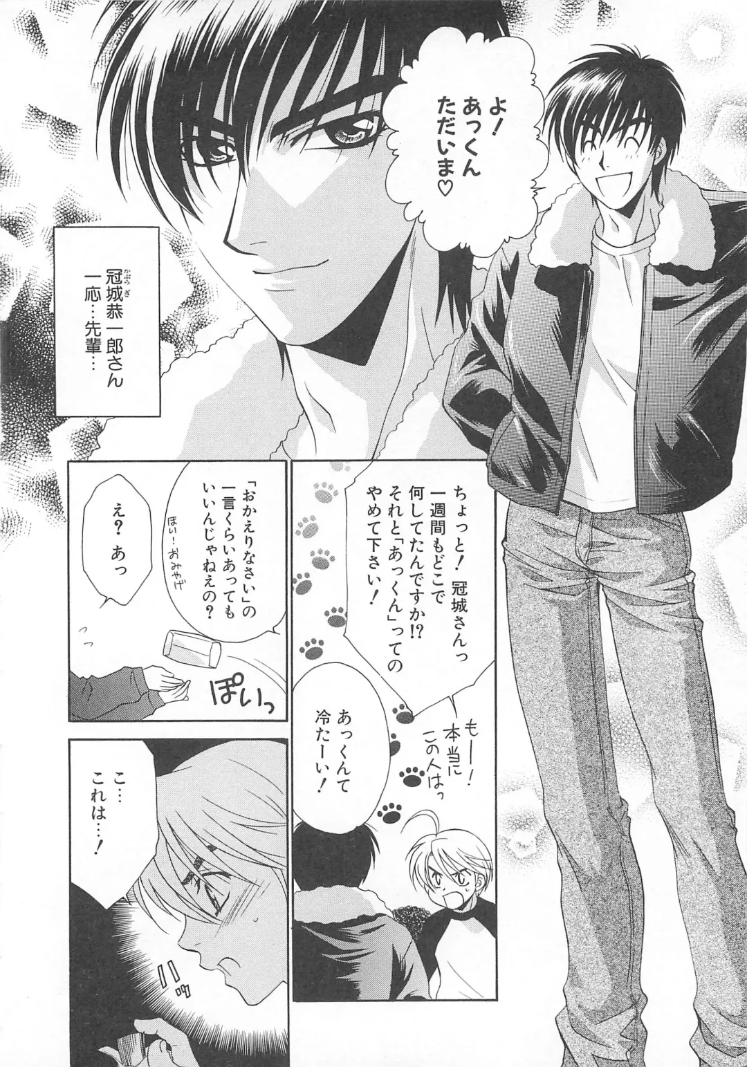 Josou no Oujisama - The Drag Prince Fhentai - Page 137