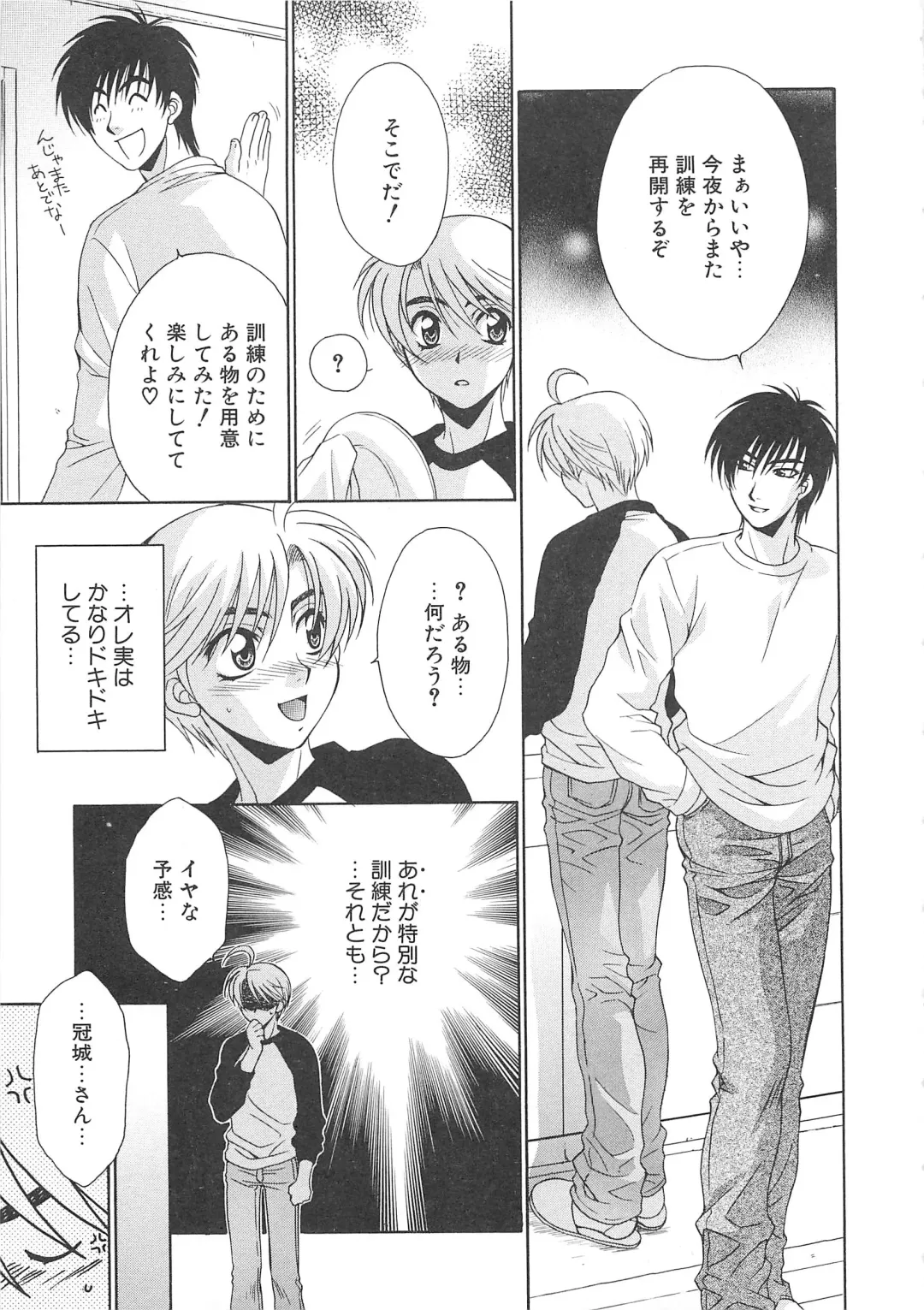 Josou no Oujisama - The Drag Prince Fhentai - Page 142