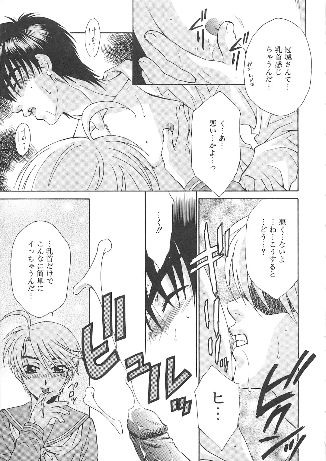Josou no Oujisama - The Drag Prince Fhentai - Page 150