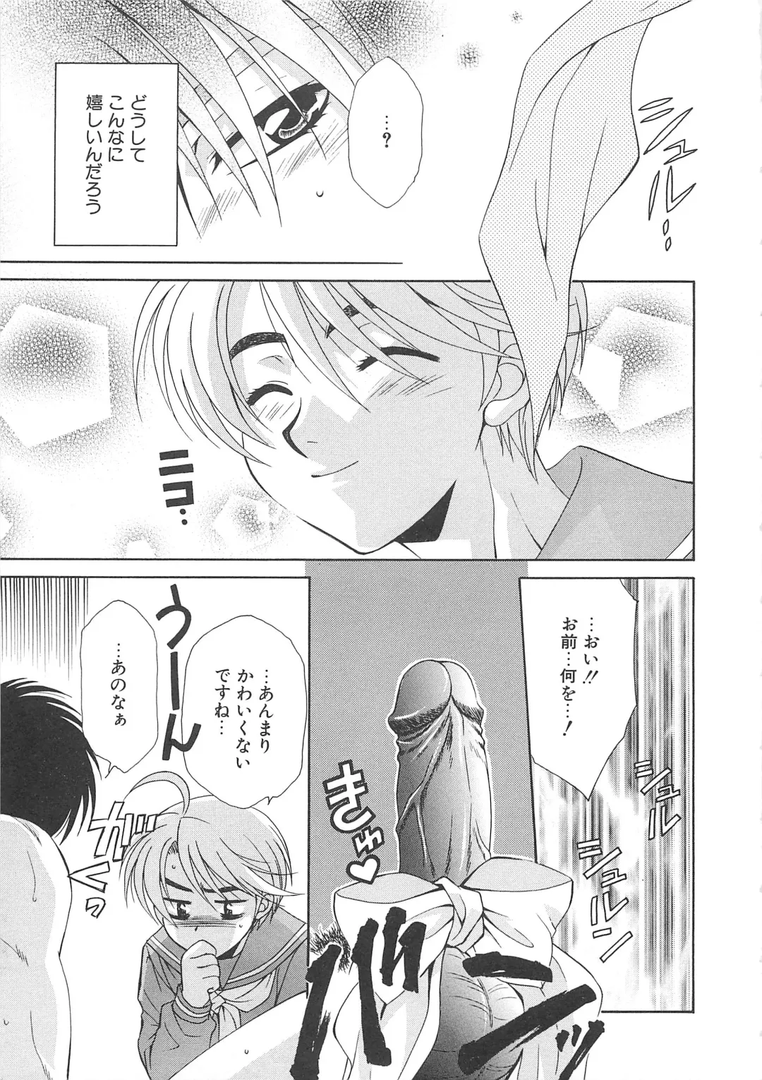 Josou no Oujisama - The Drag Prince Fhentai - Page 152