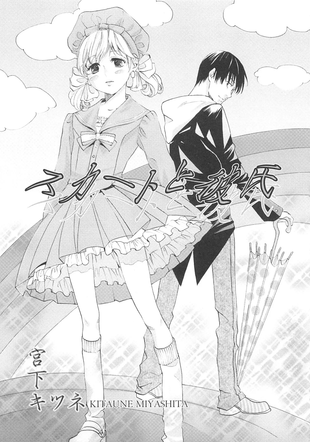 Josou no Oujisama - The Drag Prince Fhentai - Page 32