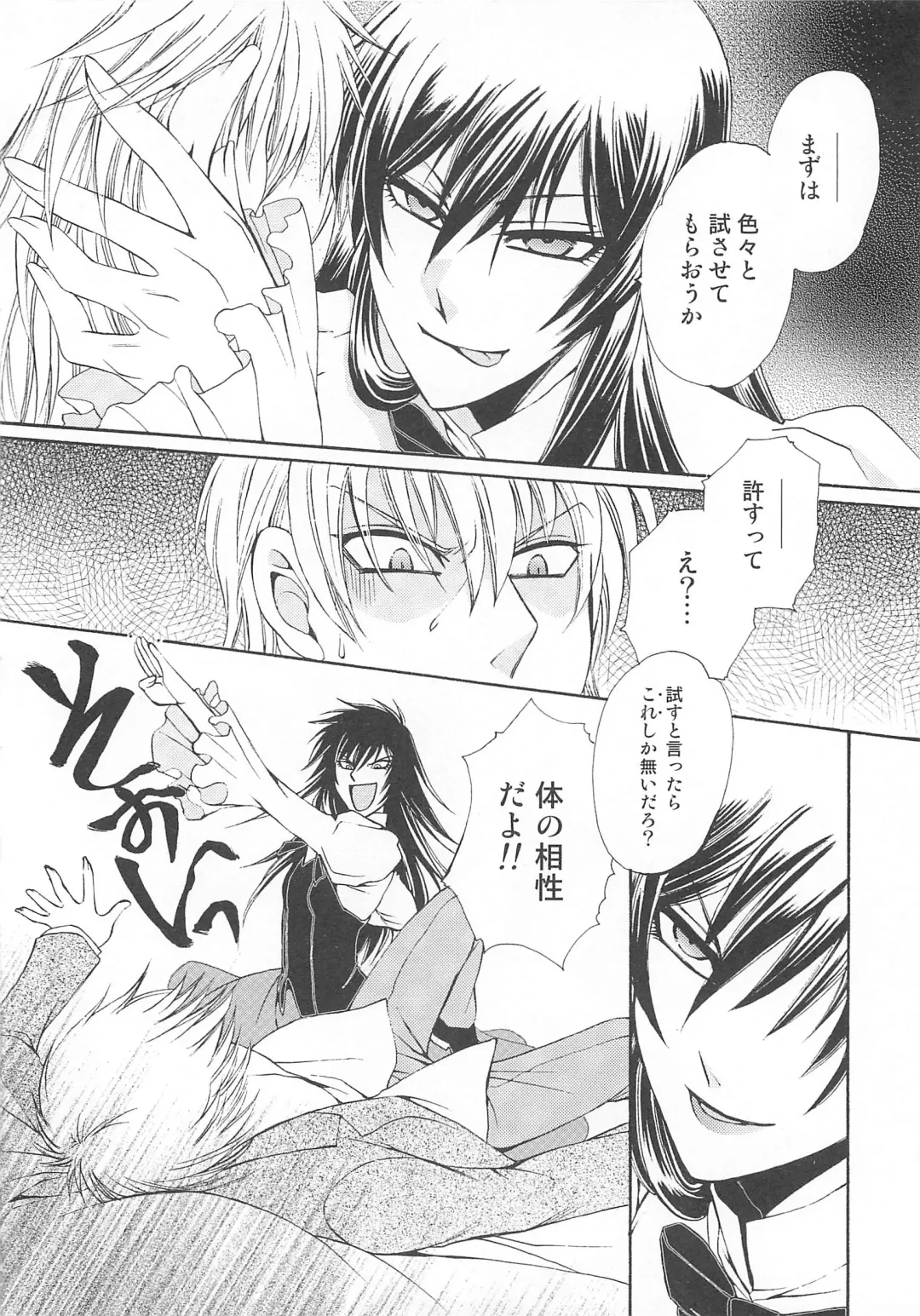 Josou no Oujisama - The Drag Prince Fhentai - Page 63