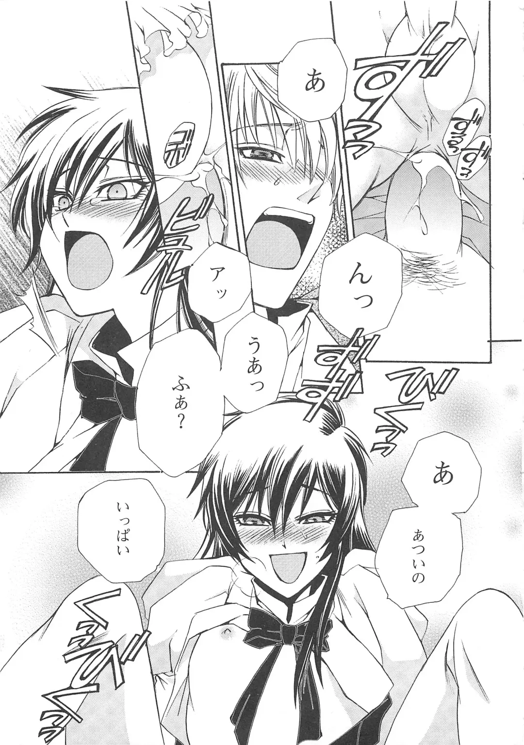 Josou no Oujisama - The Drag Prince Fhentai - Page 72