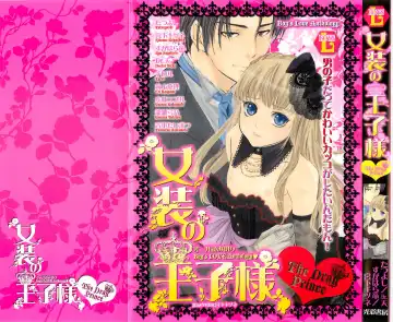 Read Josou no Oujisama - The Drag Prince - Fhentai