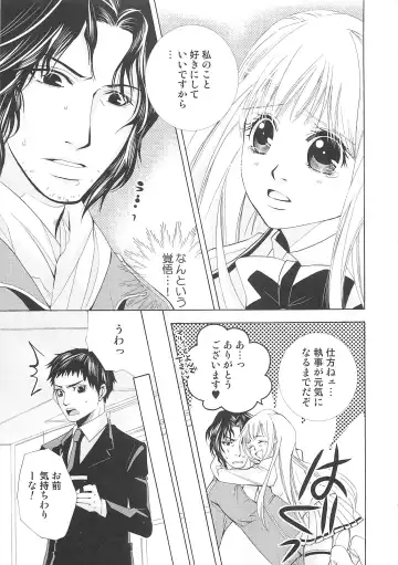 Josou no Oujisama - The Drag Prince Fhentai - Page 116